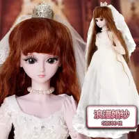 灵公主叶罗丽娃娃正品罗丽仙子60厘米冰公主精灵梦叶萝莉全套玩具 浪漫婚纱(2衣1鞋) 高约60cm