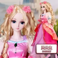 灵公主叶罗丽娃娃正品罗丽仙子60厘米冰公主精灵梦叶萝莉全套玩具 灵公主(2衣1鞋) 高约60cm