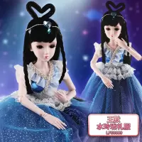灵公主叶罗丽娃娃正品罗丽仙子60厘米冰公主精灵梦叶萝莉全套玩具 王默水玲珑(2衣1鞋) 高约60cm