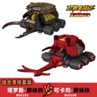 灵动创想超甲虫战记塔罗斯梅塔基竞技套装男双人对战玩具战车战轮 塔罗斯VS可卡司