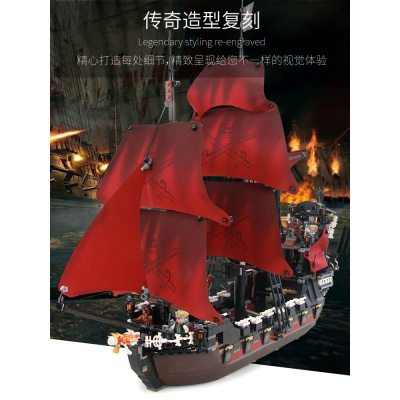 兼容legao加勒比海盗船系列沉默玛丽号高难度拼装积木船模型玩具 [升级版]安妮女王号