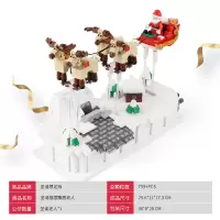 兼容乐高圣诞老人圣诞系列拼装小屋玩具创意圣诞节积木 升级版圣诞夜飞天圣诞老人