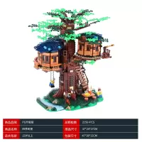 兼容乐高建筑街景系列渔夫小屋树屋高难度组拼装积木玩具房子模型 【旗舰版】世纪树屋高砖零件