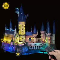 积木堂灯饰 适用乐高71043霍格沃兹城堡 LED遥控积木灯具街景灯光 [升级版]霍格沃兹城堡灯饰