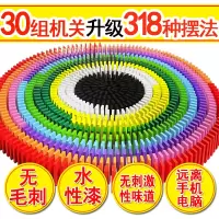 多米诺骨牌儿童标准比赛500 1000片木制 机关力积木玩具 【初玩套餐】300片+12组机关+大收纳袋+码牌器