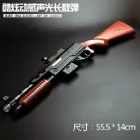 电动玩具男孩 玩具冲锋电动 儿童玩具声光机关狙六一儿童节送男女孩 长款散弹枪801B-2 官方标配