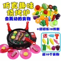 儿童过家家仿真电动烧烤炉玩具BBQ烤肉烤串宝宝厨房厨具亲子玩具套装餐具披萨果蔬 烧烤炉+10个食物+蔬果切切乐18件套