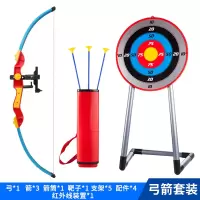 弓箭玩具 儿童套装男孩户外运动健身器材亲子射箭射击 吸盘弓箭 神射手组合:弓+3箭+箭筒+立式箭靶