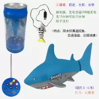 鱼缸迷你型充电遥控潜水艇儿童摇控快艇高速赛艇核潜艇水上鱼缸玩具 罐装鱼-蓝色-40mhz 充电头+充电线-送干电池+工具