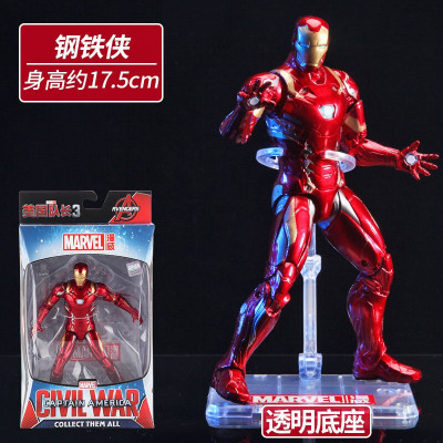 正版中动漫威复仇者联盟4手办玩具 钢铁侠 蜘蛛侠 灭霸 关节可活动 模型 彩盒:钢铁侠侠+钥匙扣+支架