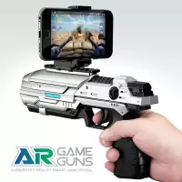 AR蓝牙游戏体感CS射击VR3D魔力4D儿童仿真电动玩具男孩 蓝牙虚拟现实VR枪