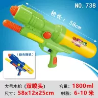 超大儿童玩具水抽拉打水小孩水男孩戏水特大呲水喷水 738--双喷头,58cm,1800毫升送护目镜