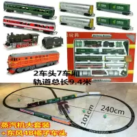 超长轨道有轨小火车东风4B绿皮火车高铁电动轨道仿真火车模型玩具 蒸汽机大套装+东风4B橘子车头 标配+充电套装火车牌