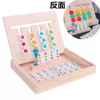 儿童开发大脑力逻辑思维玩具四色拼图游戏2-3-45岁男女孩早教 双面形状颜色四色游戏