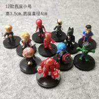 复仇者联盟正义联盟超人钢铁侠雷神可动人偶模型儿童玩偶玩具 12款底座小号