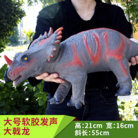 侏罗纪超大号仿真软胶恐龙动物玩具霸王龙模型儿童3-6岁男孩玩具 超大号灰红大戟龙