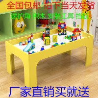 儿童积木桌子兼容乐高积木底板男孩玩具拼装模型折叠学习桌椅早教儿童玩具女 1.2米平面桌+挡板+100普通积木+护角+颜色