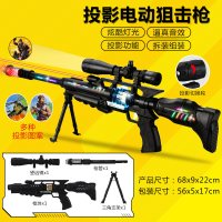 儿童电动玩具声光音乐冲锋抢小男孩投影2-3-6岁宝宝 投影枪() 普通电池