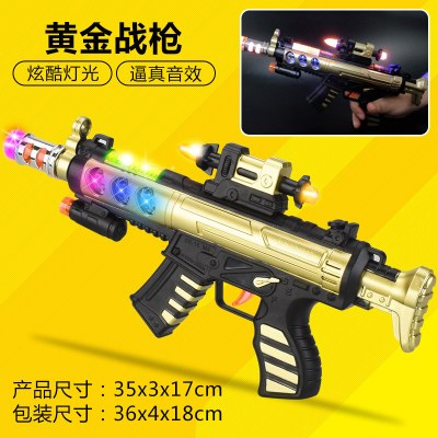 儿童电动玩具声光音乐冲锋抢小男孩投影2-3-6岁宝宝 黄金战枪 普通电池