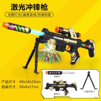 儿童电动玩具声光音乐冲锋抢小男孩投影2-3-6岁宝宝 舞台灯光枪(黑色) 普通电池