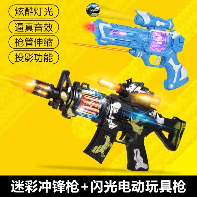 儿童电动玩具声光音乐冲锋抢小男孩投影2-3-6岁宝宝 迷彩冲锋枪+闪光枪(蓝色) 普通电池