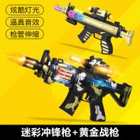 儿童电动玩具声光音乐冲锋抢小男孩投影2-3-6岁宝宝 迷彩冲锋枪+黄金战枪 充电器+充电电池(送军事小车)