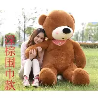 布娃娃超大号毛绒玩具泰迪熊1.6米2抱抱熊1.8大熊熊狗熊公仔 深棕色眯眼熊 直角量2.3米(超大号)