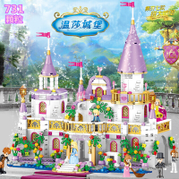 2019兼容乐高女孩子系列力拼装积木冰雪奇缘玩具公主城堡别墅 温莎城堡
