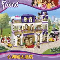 2019兼容乐高女孩子系列力拼装积木冰雪奇缘玩具公主城堡别墅 心湖城大酒店