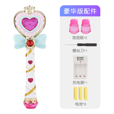 抖音同款泡泡机 儿童全自动吹泡泡玩具 电动仙女魔法棒不漏水器 充电版仙女棒收藏送五包泡泡液
