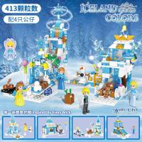 2019兼容乐高女孩子系列力拼装积木冰雪奇缘玩具公主城堡别墅 冰雪王国413颗粒