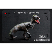 儿童仿真恐龙世界套装动物玩具模型迅猛龙霸王龙暴龙异特龙三角龙 2016新款巨兽龙(下颚可动)