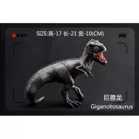 儿童仿真恐龙世界套装动物玩具模型迅猛龙霸王龙暴龙异特龙三角龙 2016新款巨兽龙(下颚可动)
