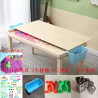 儿童积木桌实木多功能兼容legao大小颗粒拼装桌子男女孩游戏 120*56*55+10斤沙子122PS模具+挂