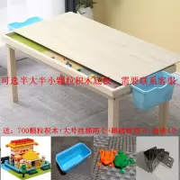 儿童积木桌实木多功能兼容legao大小颗粒拼装桌子男女孩游戏 120*56*55+满铺小颗粒底板+700小积木