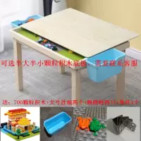 儿童积木桌实木多功能兼容legao大小颗粒拼装桌子男女孩游戏 82*56*55+满铺小颗粒底板+700小积木+