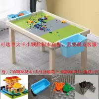 儿童积木桌实木多功能兼容legao大小颗粒拼装桌子男女孩游戏 82*56*55+满铺小颗粒底板+700颗粒小积