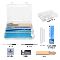 素描铅笔套装hb4b8b速写生绘画工具包美术初学者素描工具软中炭笔 12支素描+透明盒基础套装套餐如图