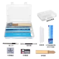 素描铅笔套装hb4b8b速写生绘画工具包美术初学者素描工具软中炭笔 12支素描+透明盒基础套装套餐如图