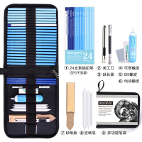 素描铅笔套装hb4b8b速写生绘画工具包美术初学者素描工具软中炭笔 24支素描+豪华套餐套餐如图