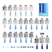 素描铅笔套装hb4b8b速写生绘画工具包美术初学者素描工具软中炭笔 24支素描单盒24支不同型号