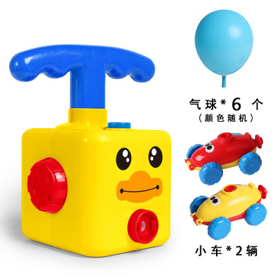 科学空气动力车吹气球儿童玩具车男孩幼儿园抖音气球车小汽车 鸭嘴动力车+6只气球