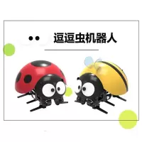 网红抖音同款遥控瓢虫机器人玩具车仿生豆豆虫机器人玩具男孩女孩 小瓢虫+小蜜蜂(充电版)