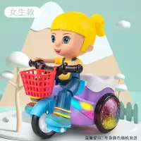 网红儿童特技三轮车音乐灯光电动卡通男孩万向翻斗车玩具 特技三轮车[LD-3024-女孩-颜色随机-彩盒]