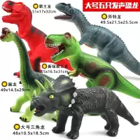 儿童3岁6男孩仿真软胶大号恐龙玩具电动霸王龙橡胶模型特大套装 新大号叫声5款套装[388个内容]