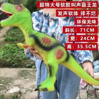 儿童3岁6男孩仿真软胶大号恐龙玩具电动霸王龙橡胶模型特大套装 超特大叫声霸王龙【388个内容】
