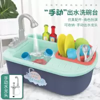 儿童玩具仿真过家家电动出水洗碗机女孩生日 手动出水洗碗台【绿色标配版】