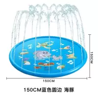 喷水垫儿童夏日戏水垫沙滩玩具户外坪花园洒水游戏垫海豚鲨鱼水垫 1.5m蓝色海豚