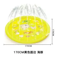 喷水垫儿童夏日戏水垫沙滩玩具户外坪花园洒水游戏垫海豚鲨鱼水垫 1.7m黄色海豚