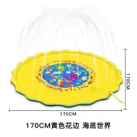 喷水垫儿童夏日戏水垫沙滩玩具户外坪花园洒水游戏垫海豚鲨鱼水垫 1.7m黄色花边海底世界
